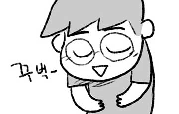 우리 혹시 했나요